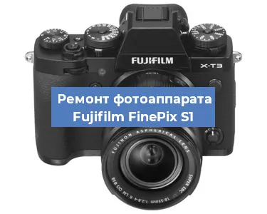 Замена вспышки на фотоаппарате Fujifilm FinePix S1 в Тюмени